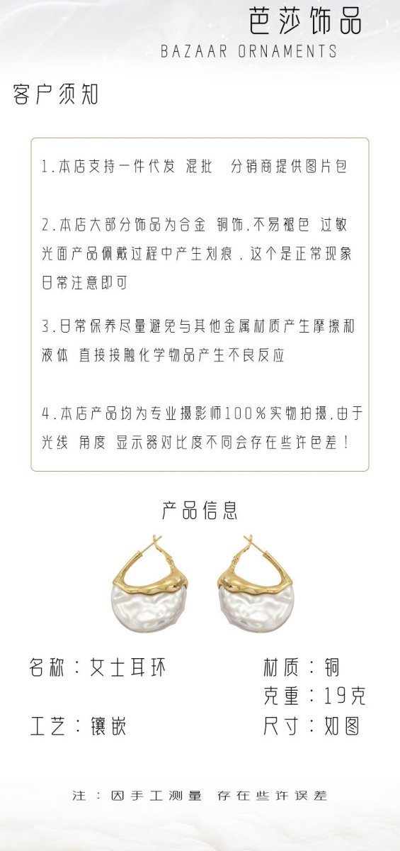 Sculpted Pearl Drop Hoop Earrings (MAC415)